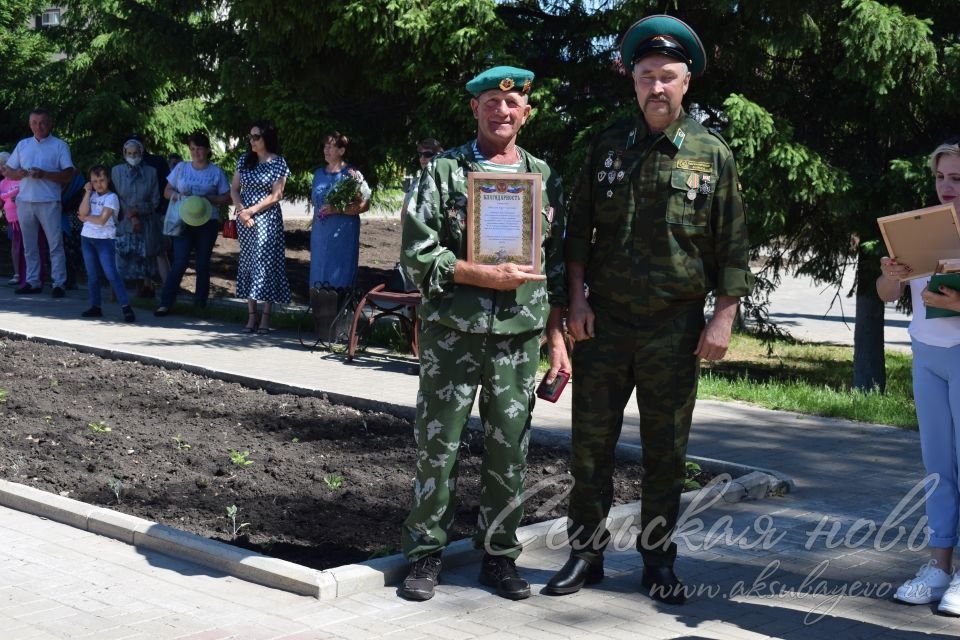 Аксубай чик сакчылары  бәйрәмнәрен билгеләп үттеләр