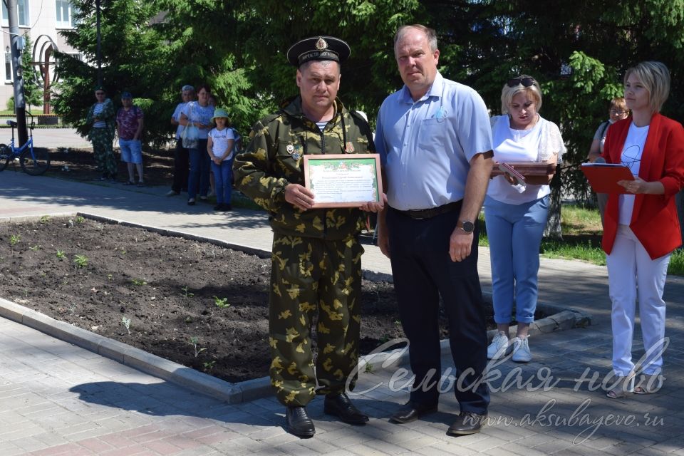 Аксубай чик сакчылары  бәйрәмнәрен билгеләп үттеләр