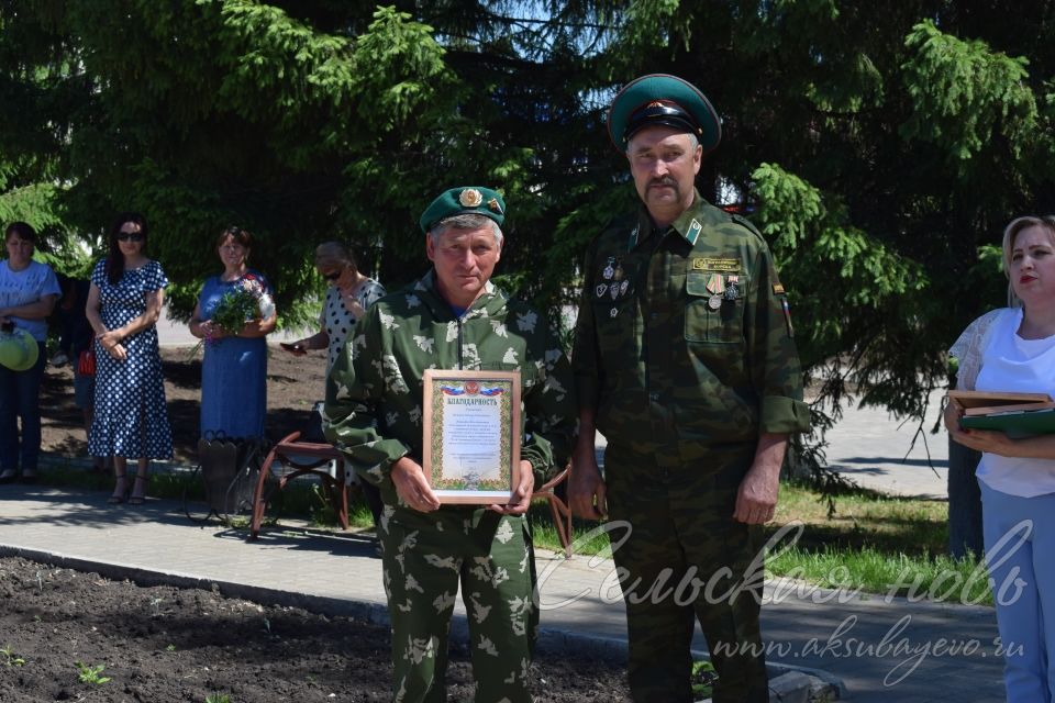 Аксубай чик сакчылары  бәйрәмнәрен билгеләп үттеләр