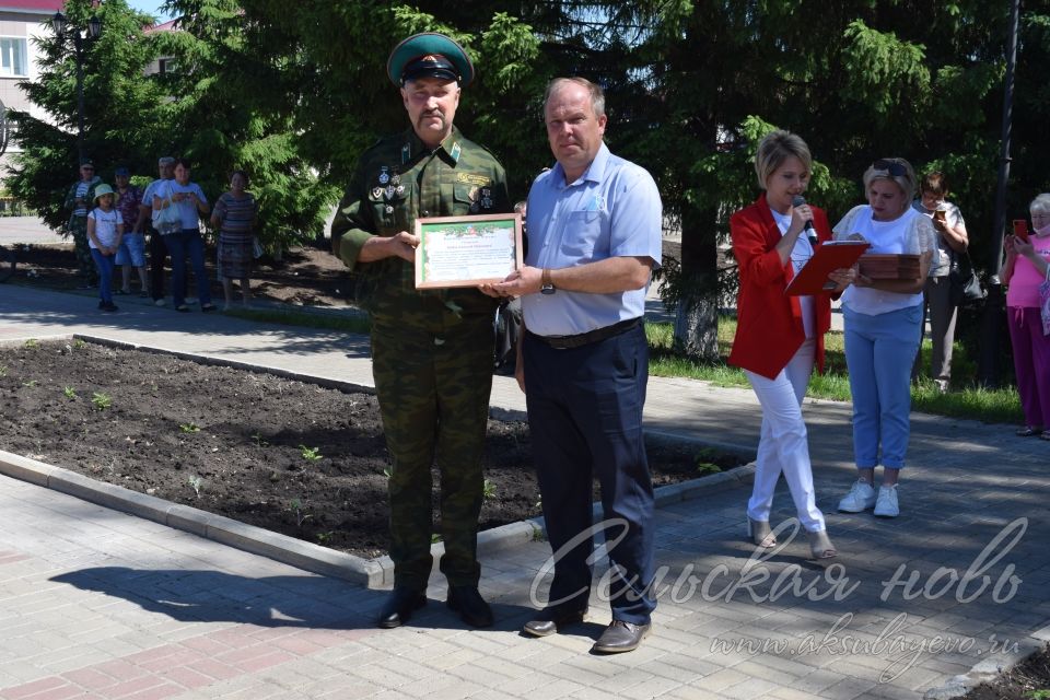 Аксубай чик сакчылары  бәйрәмнәрен билгеләп үттеләр