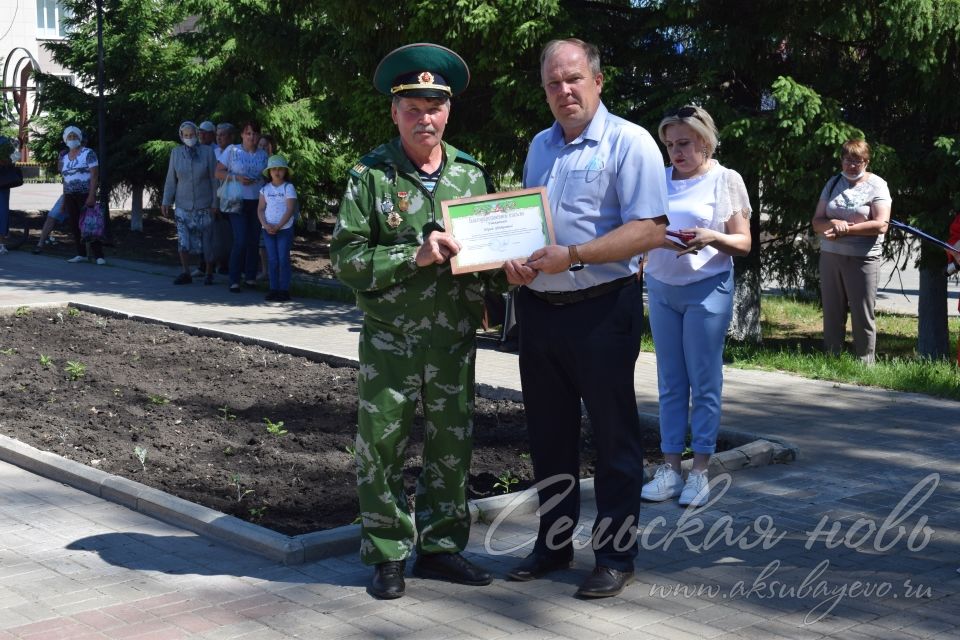 Аксубай чик сакчылары  бәйрәмнәрен билгеләп үттеләр