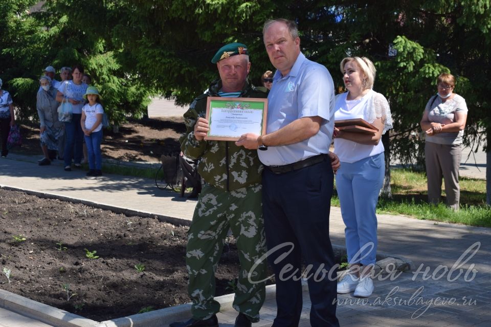 Аксубай чик сакчылары  бәйрәмнәрен билгеләп үттеләр