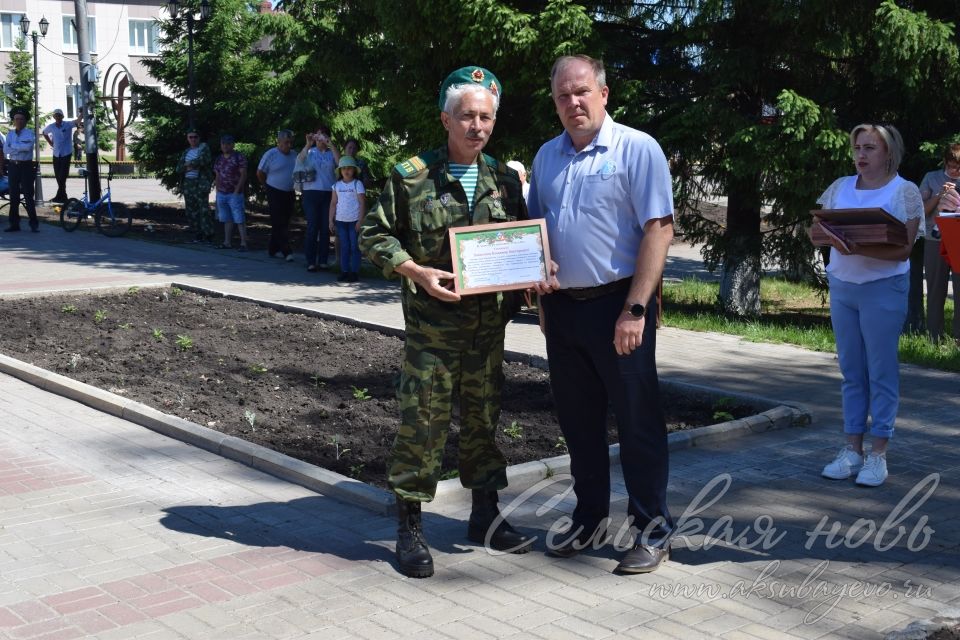 Аксубай чик сакчылары  бәйрәмнәрен билгеләп үттеләр