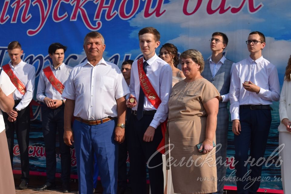 В Аксубаеве состоялся районный выпускной