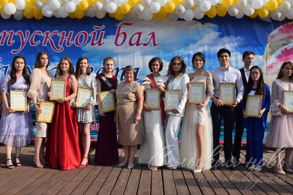 В Аксубаеве состоялся районный выпускной