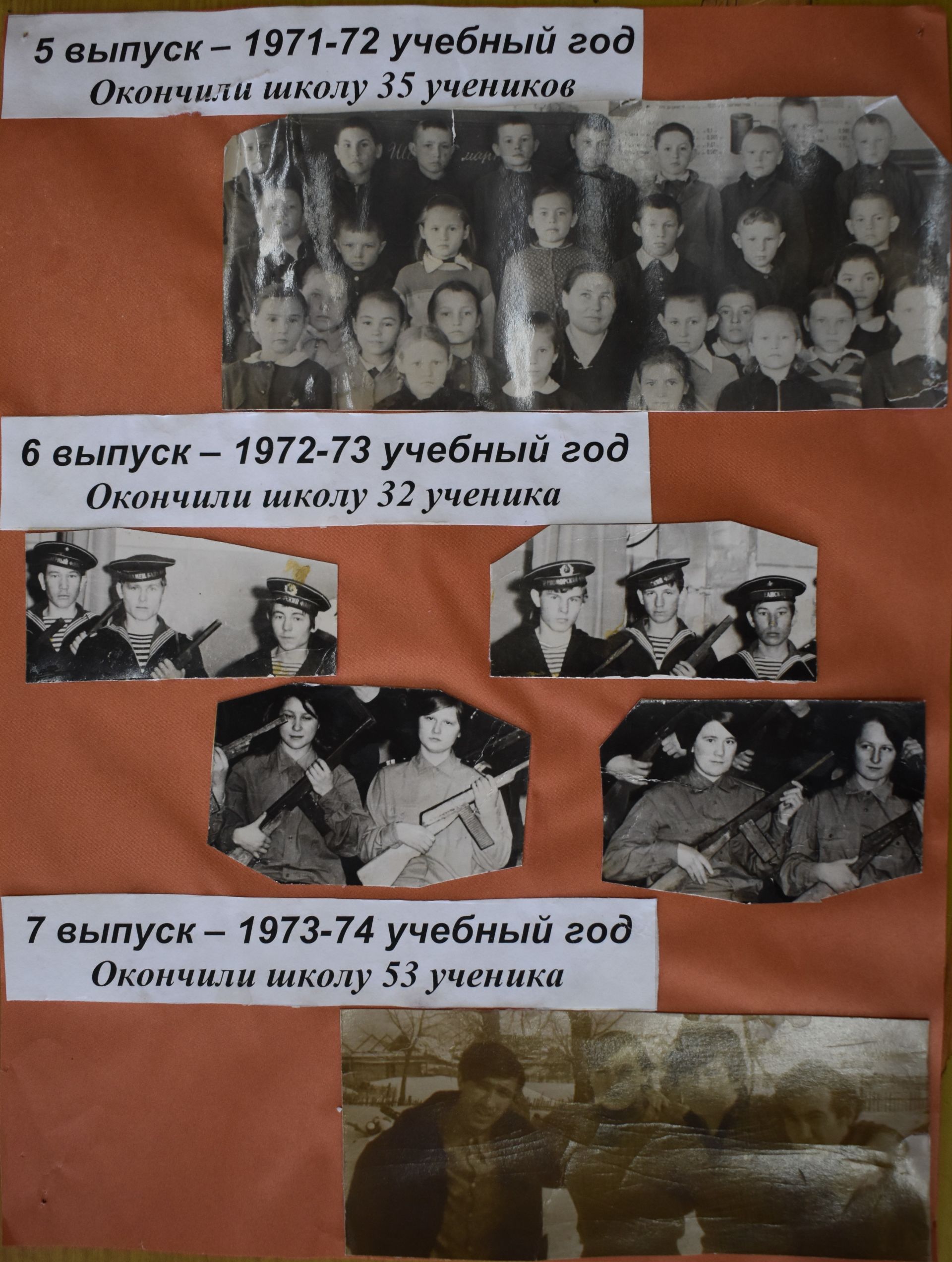 Староильдеряковская школа: история длиною в 55 лет