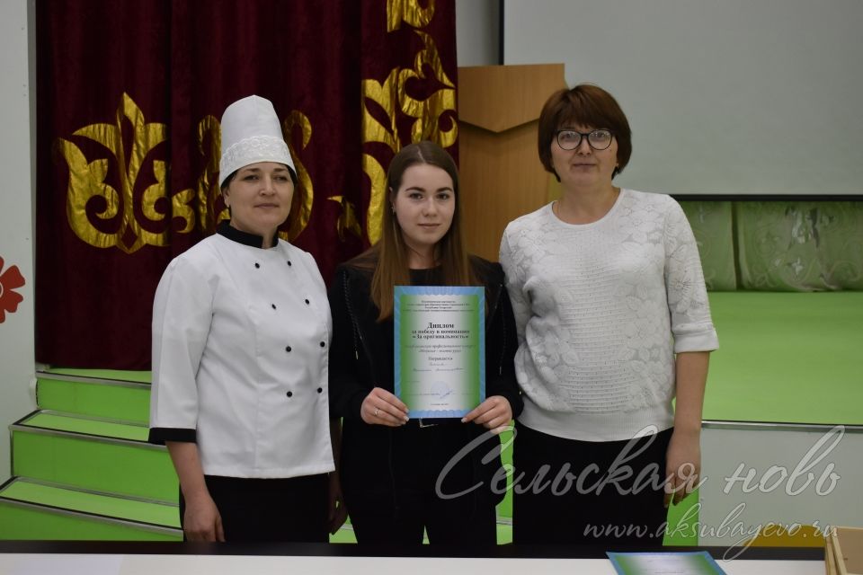 В Аксубаеве определили лучшего повара-технолога среди студентов