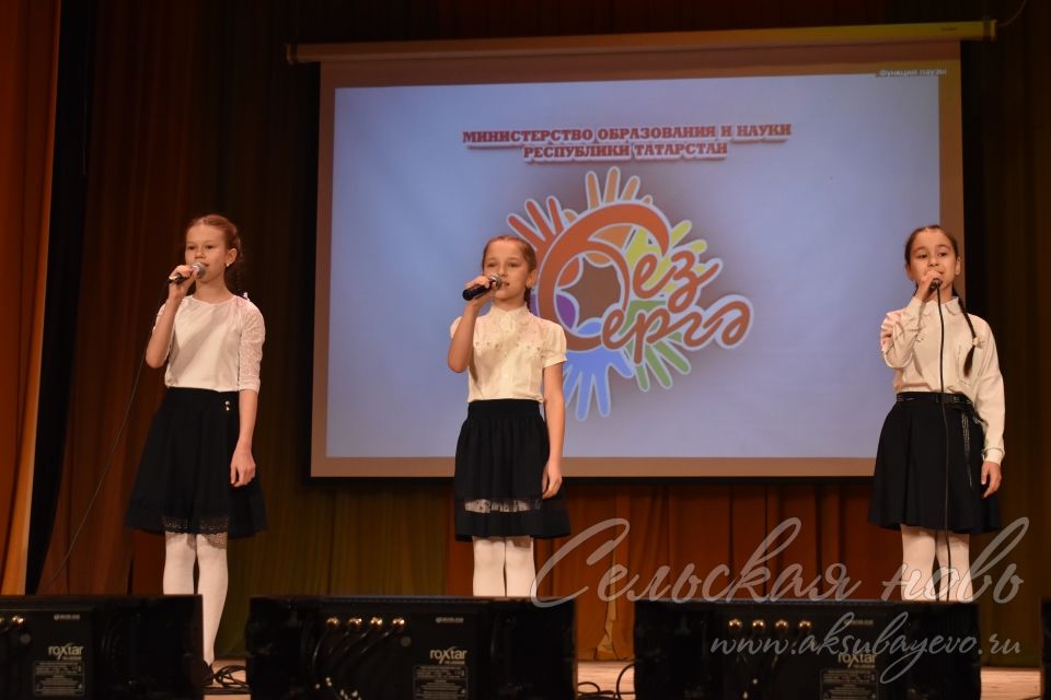 Аксубайда «Без бергә» фестивале 200дән артык талантлы баланы җыйды