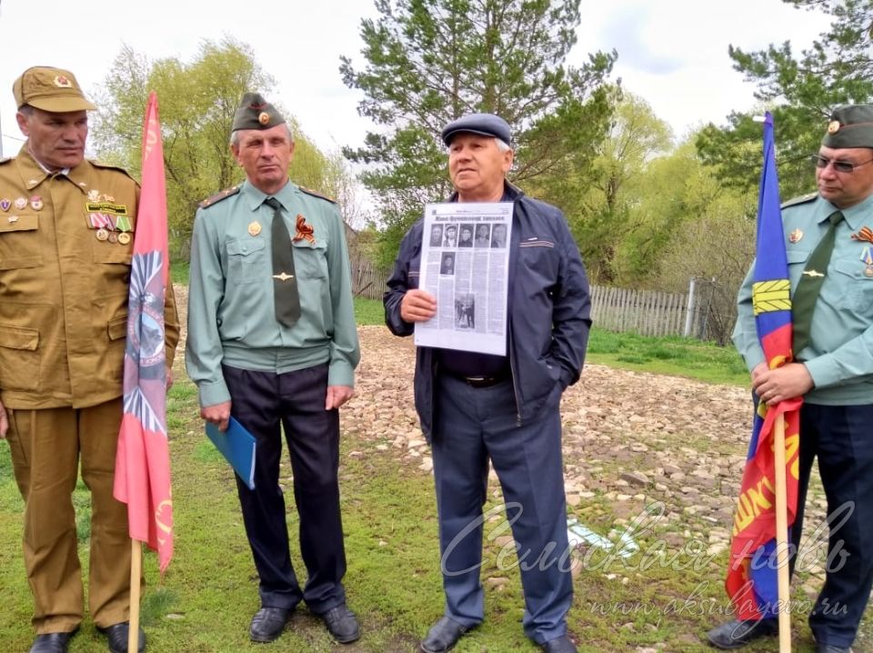 В Аксубаевском районе установили Памятную доску на доме героя Великой Отечественной войны