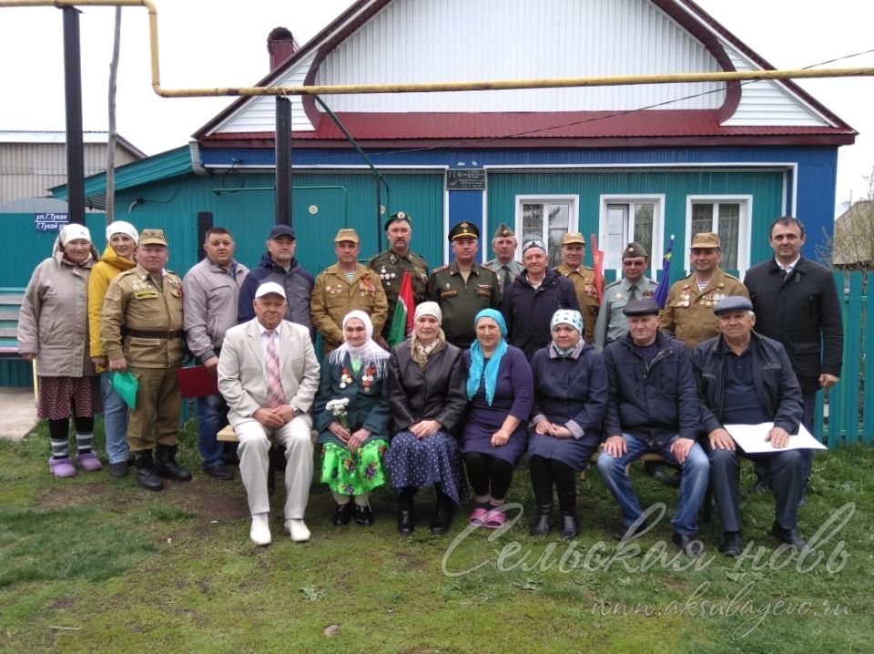В Аксубаевском районе установили Памятную доску на доме героя Великой Отечественной войны