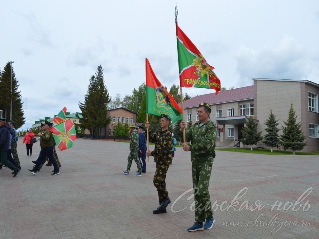 Аксубаевцы отметили День дозорных рубежей Родины