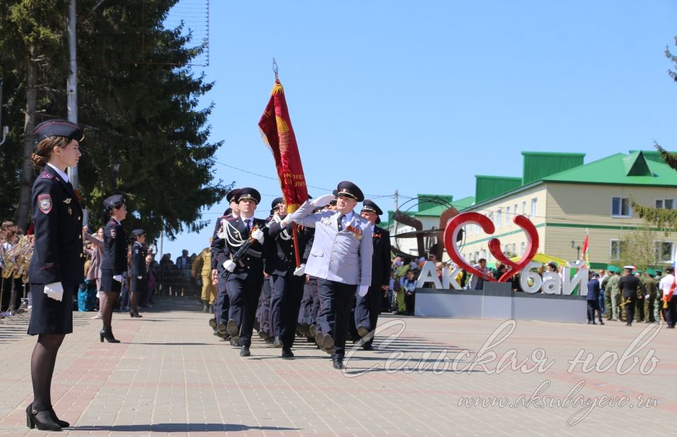 Аксубаево отпраздновало День Великой Победы