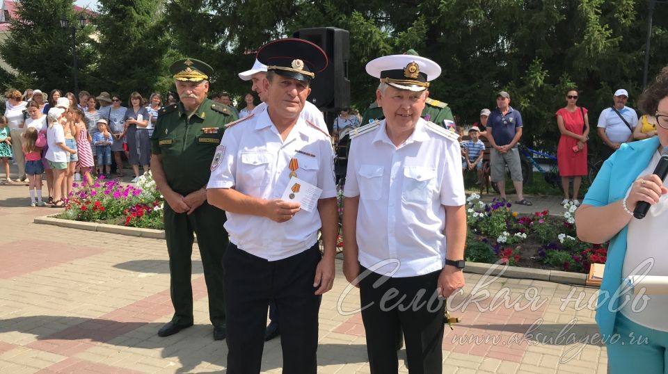 Аксубаевцы отпраздновали День Военно-Морского Флота России