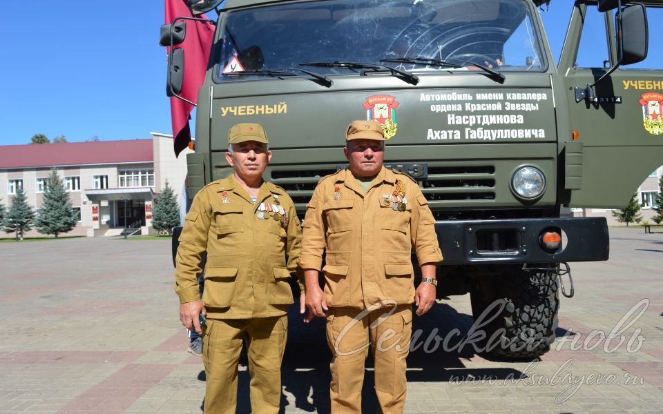 Аксубайлылар-Әфган сугышы геройлары мәңге якташлары хәтерендә булачак