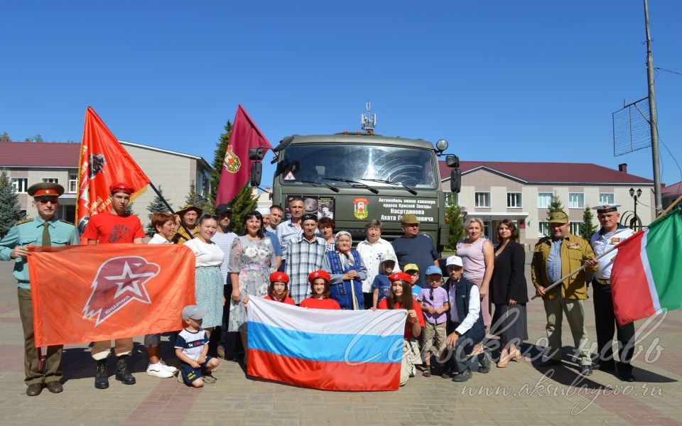 Аксубайлылар-Әфган сугышы геройлары мәңге якташлары хәтерендә булачак