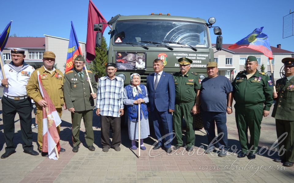 Аксубайлылар-Әфган сугышы геройлары мәңге якташлары хәтерендә булачак