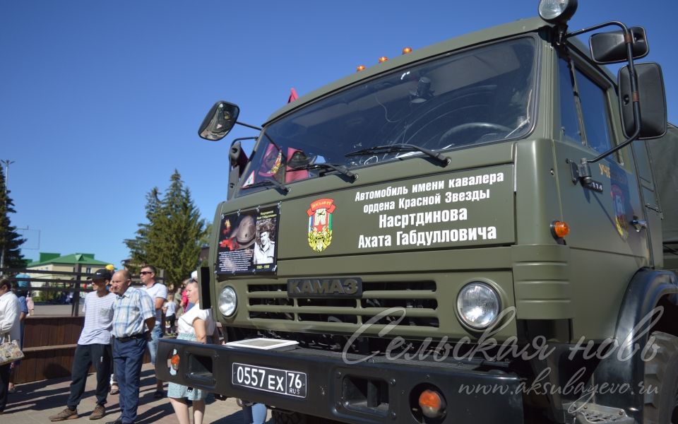 Аксубайлылар-Әфган сугышы геройлары мәңге якташлары хәтерендә булачак