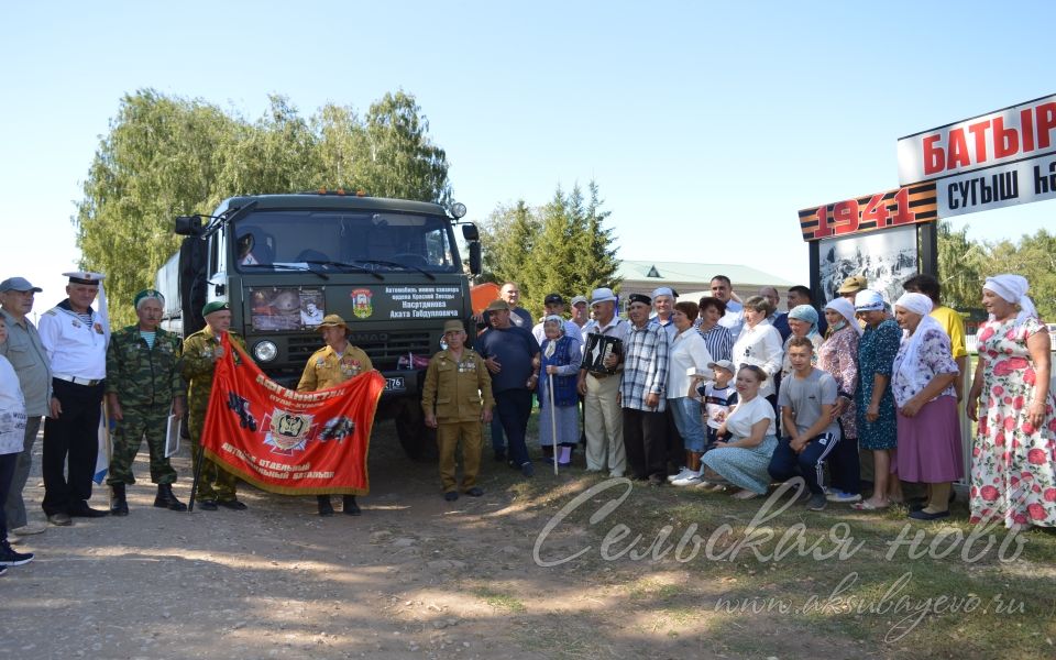 Аксубайлылар-Әфган сугышы геройлары мәңге якташлары хәтерендә булачак