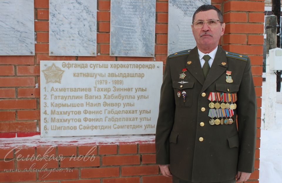 В Аксубаевском районе открыли мемориальную доску воинам-интернационалистам