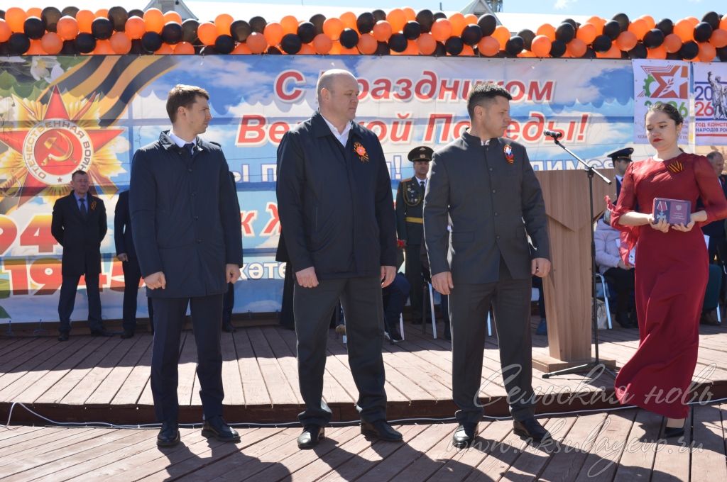 День Победы, 09.05.2026