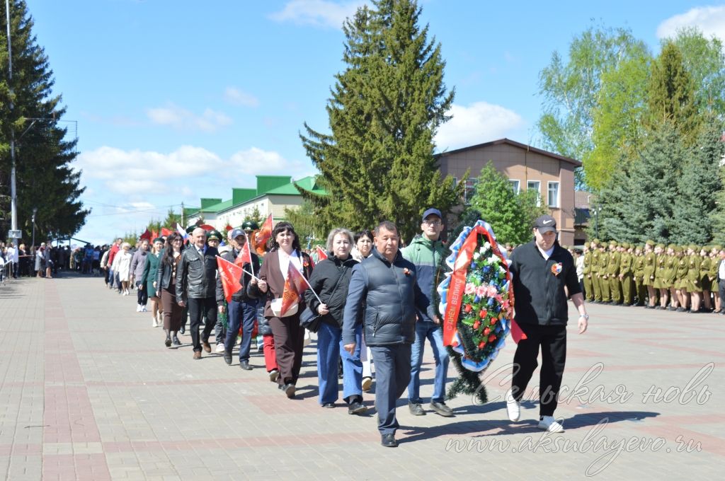 День Победы, 09.05.2026