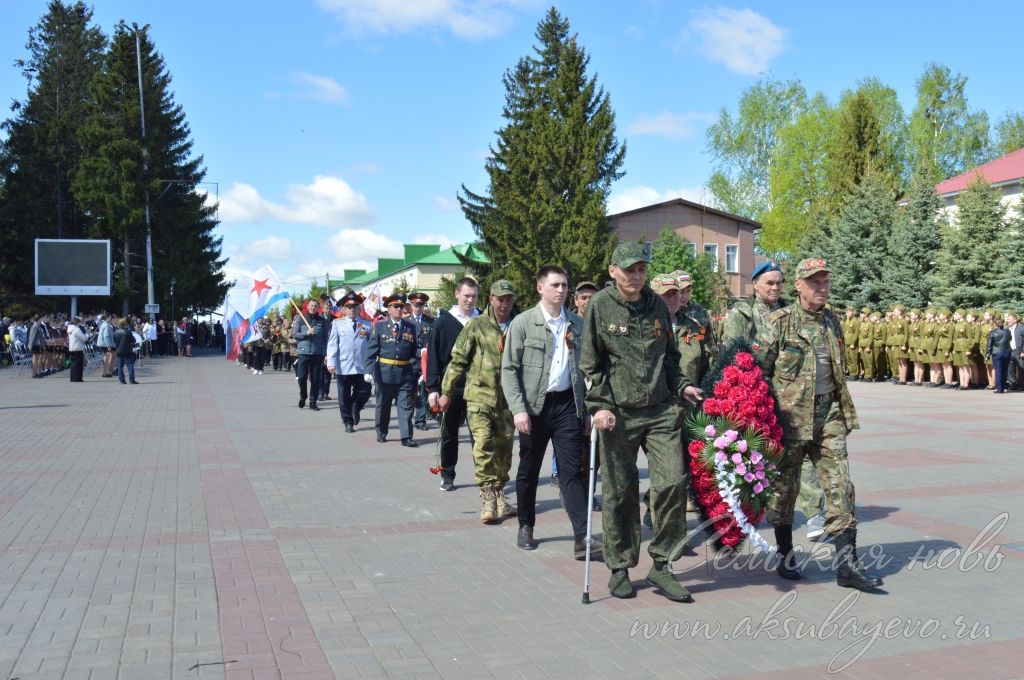 День Победы, 09.05.2026