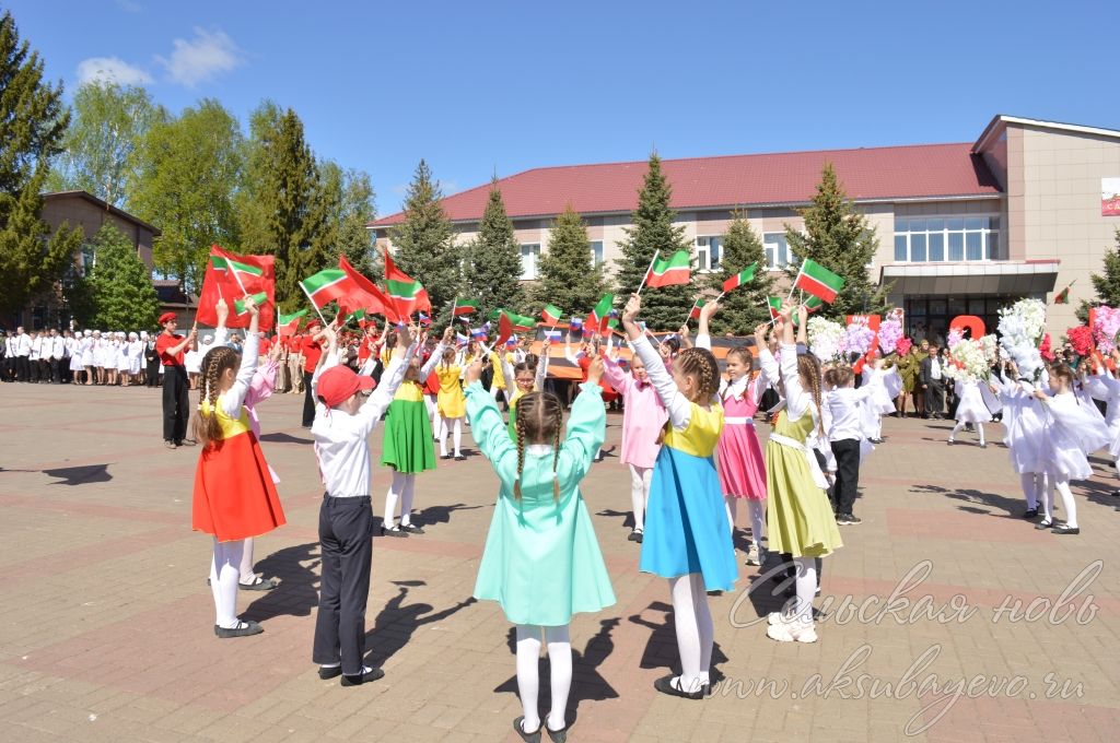 День Победы, 09.05.2026