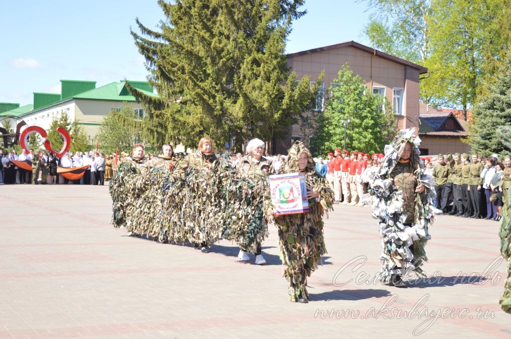 День Победы, 09.05.2026