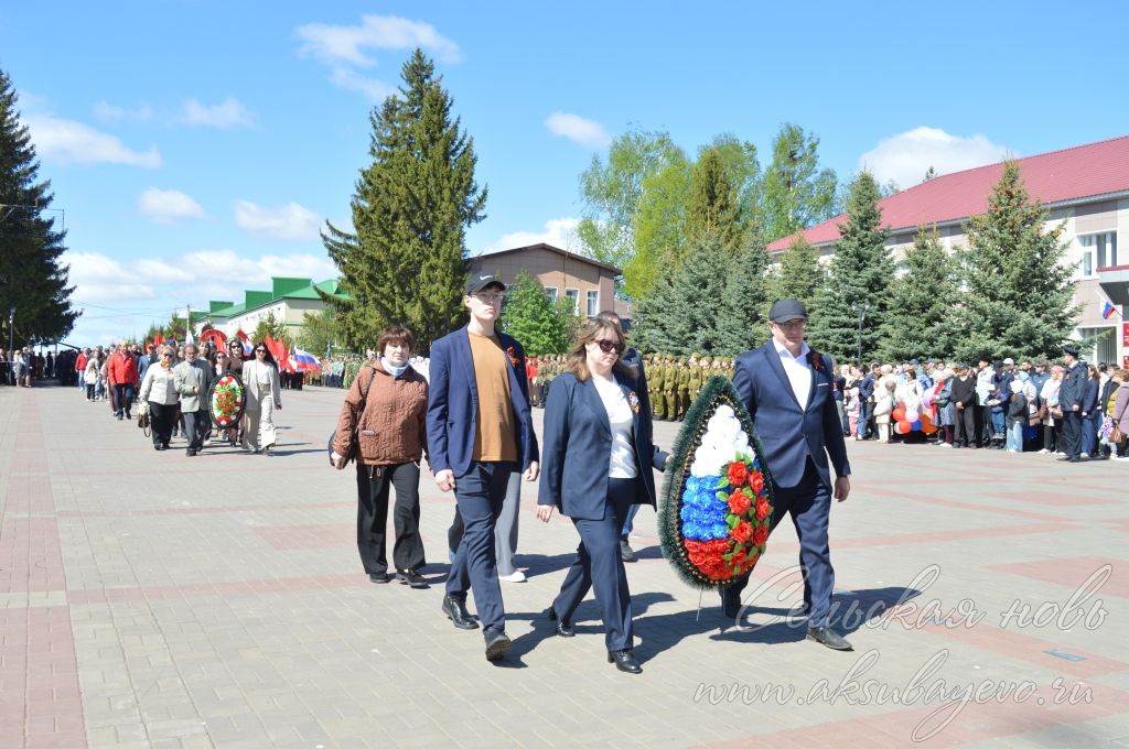 День Победы, 09.05.2026