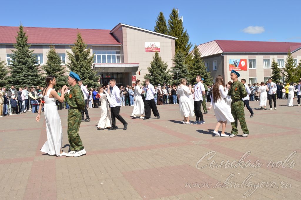 День Победы, 09.05.2026