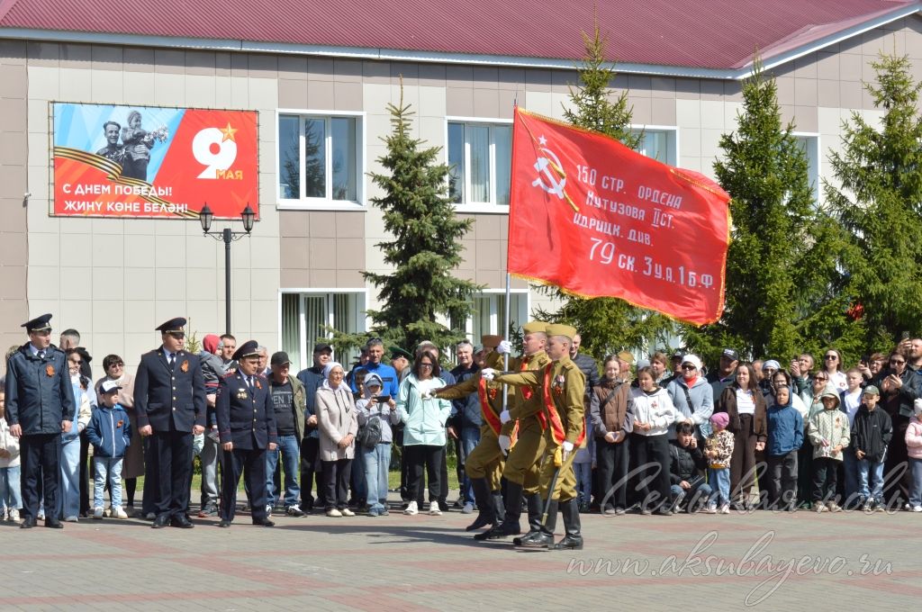 День Победы, 09.05.2026