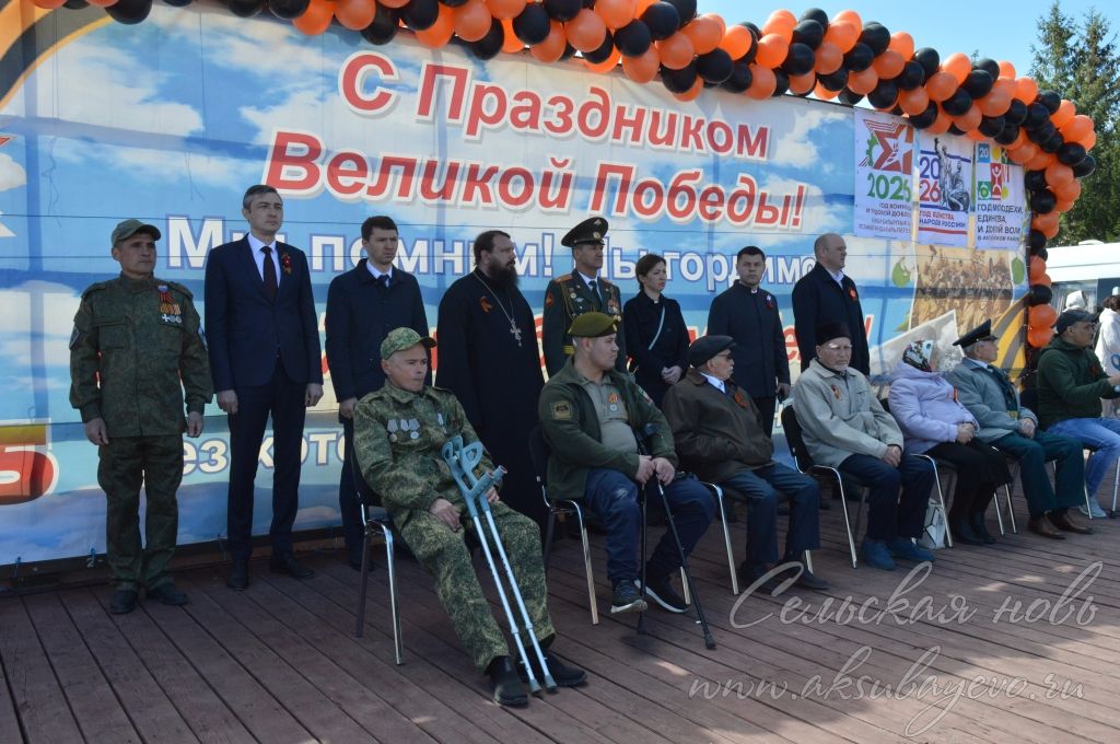 День Победы, 09.05.2026