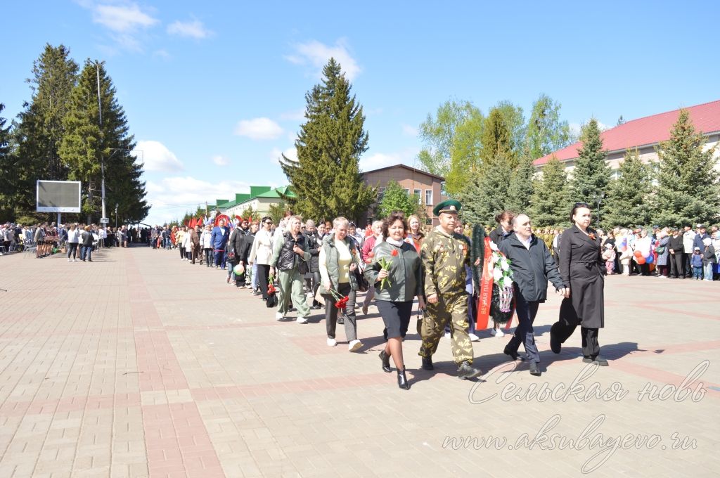 День Победы, 09.05.2026