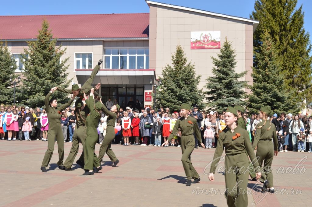 День Победы, 09.05.2026
