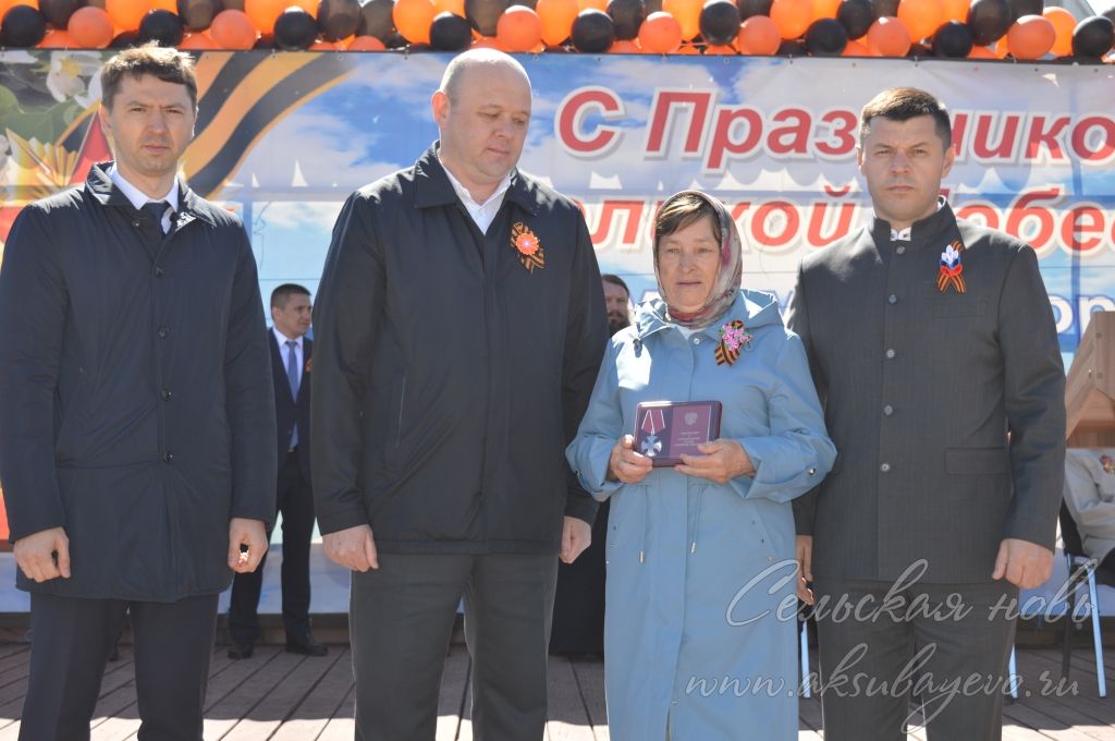 День Победы, 09.05.2026