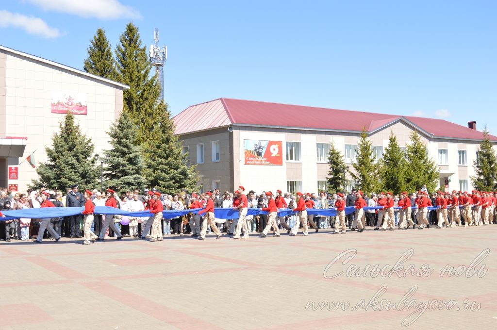 День Победы, 09.05.2026