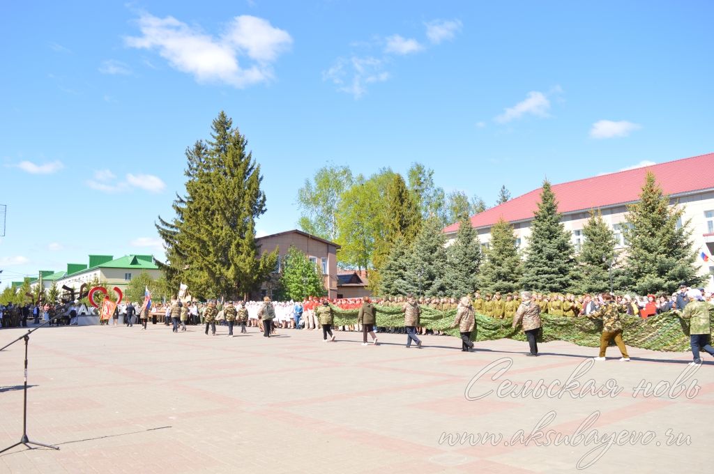 День Победы, 09.05.2026