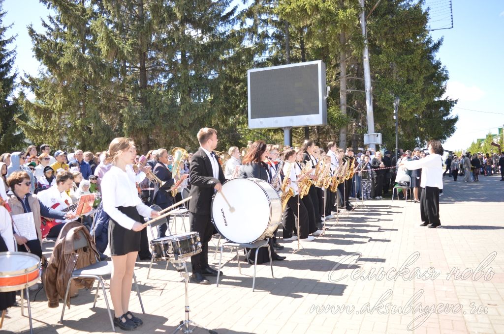День Победы, 09.05.2026