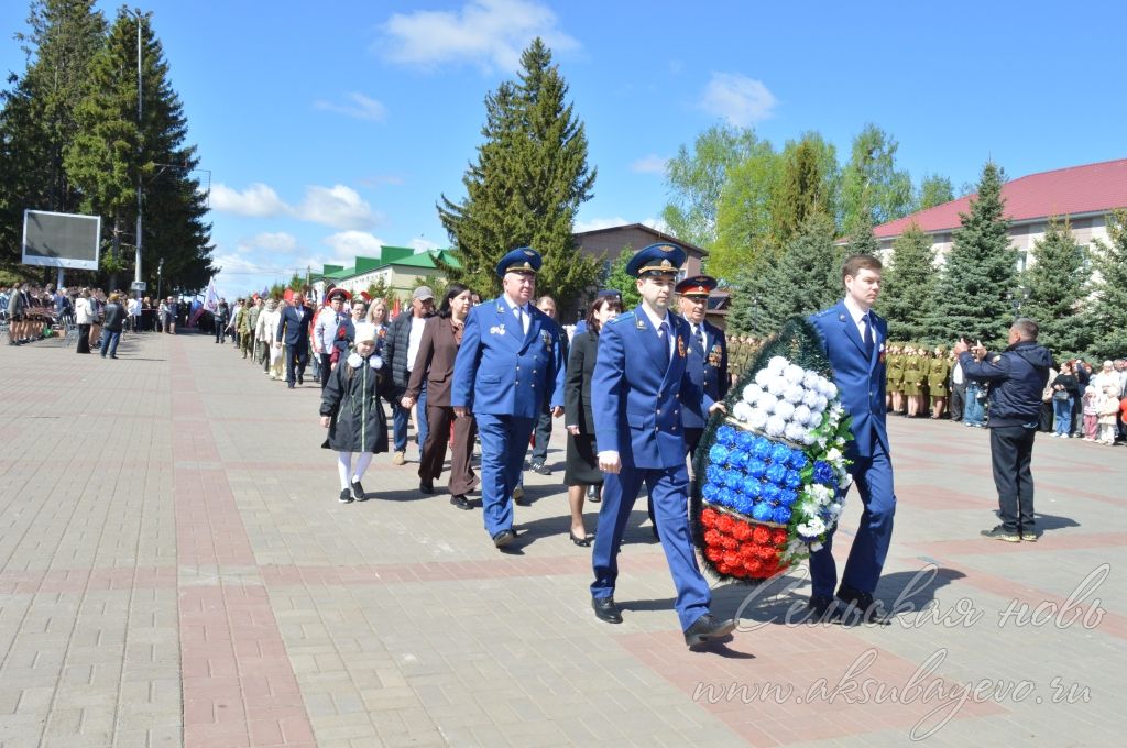 День Победы, 09.05.2026