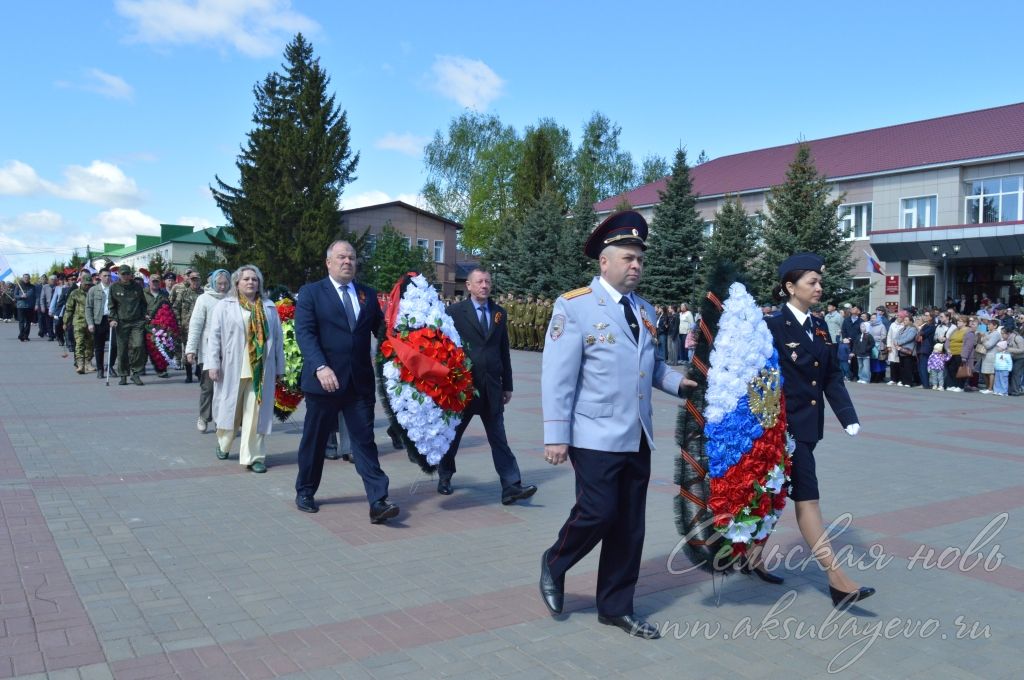 День Победы, 09.05.2026
