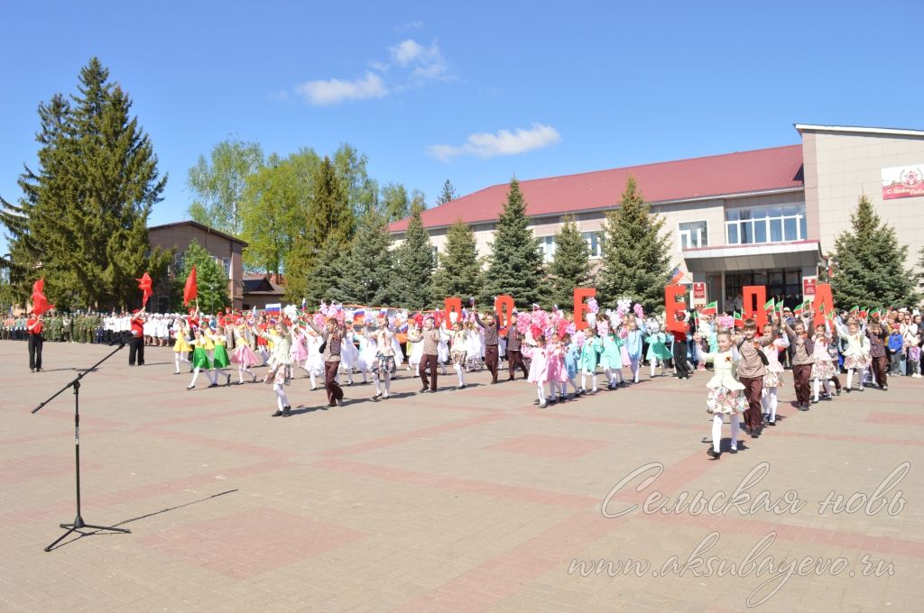 День Победы, 09.05.2026