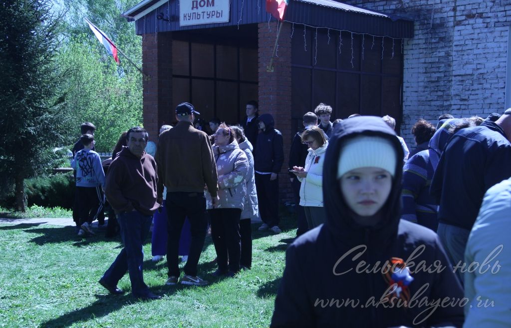 День Победы, 09.05.2026