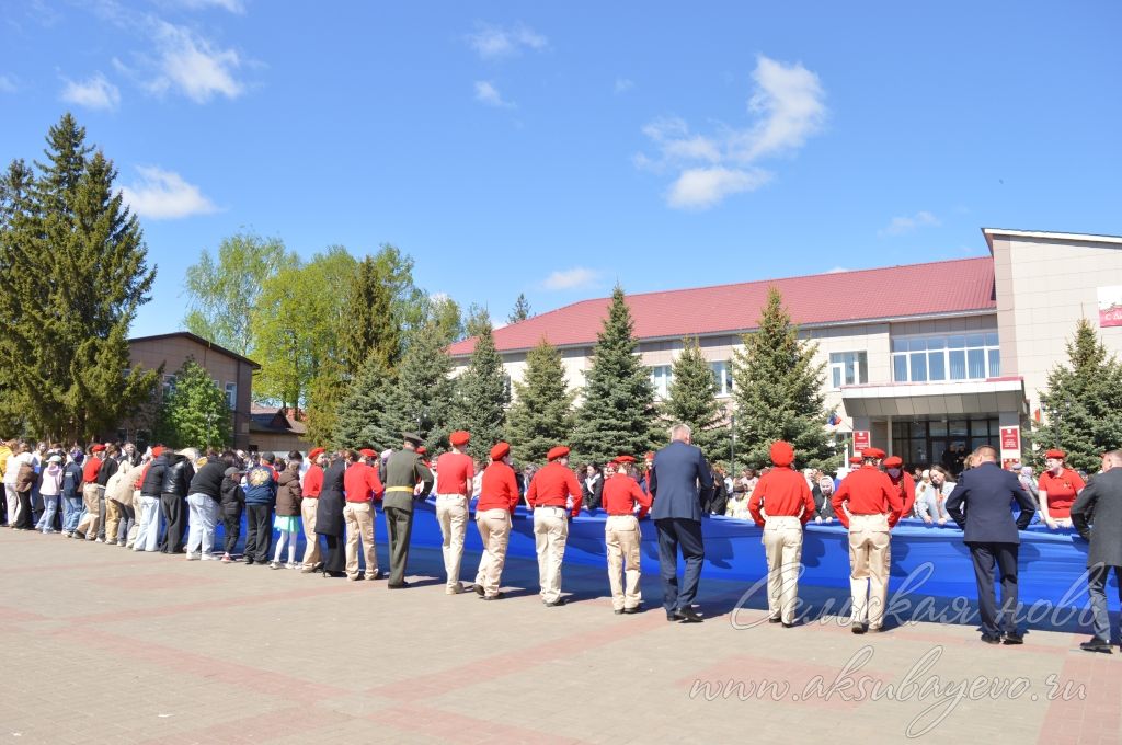 День Победы, 09.05.2026