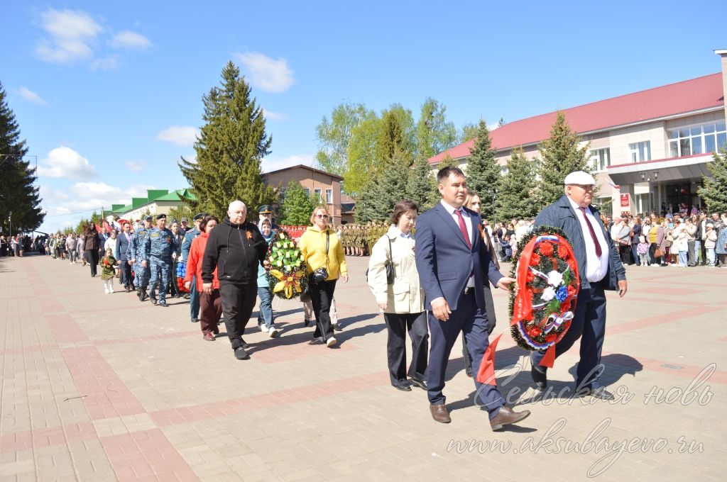 День Победы, 09.05.2026