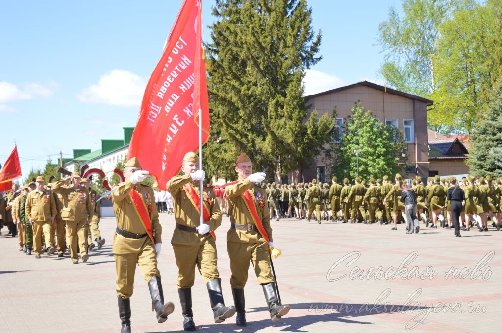 День Победы, 09.05.2026