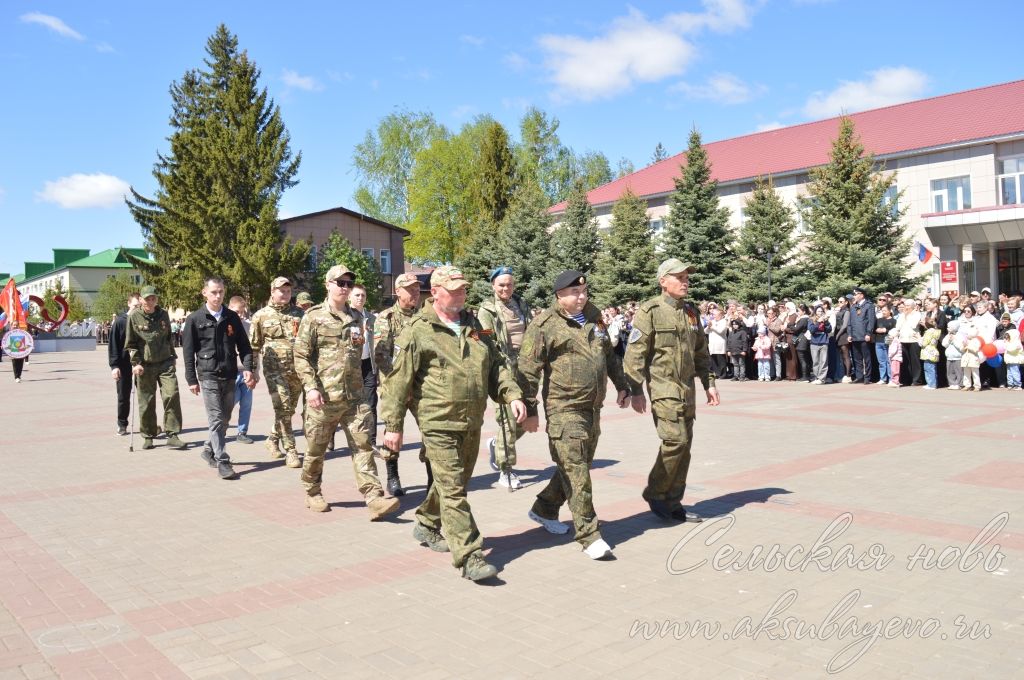 День Победы, 09.05.2026