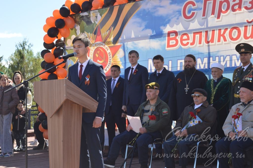 День Победы, 09.05.2026