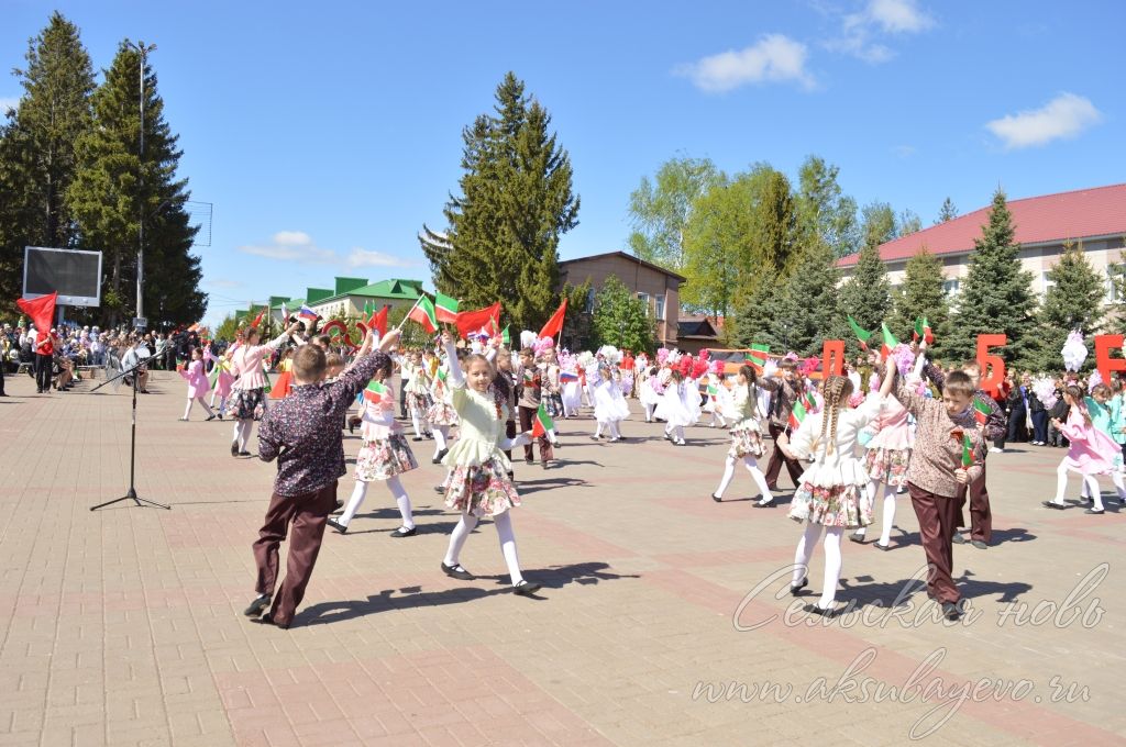 День Победы, 09.05.2026