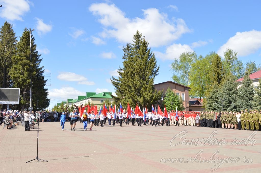 День Победы, 09.05.2026