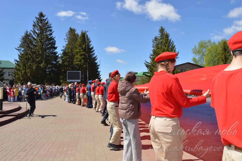 День Победы, 09.05.2026